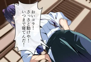 Sakaki Hassen Senpai ga Ochiru 10 Nichikan Boku no Koibito ga Kendobu no OB ni Ikasare Tsutukeru Natsu Gasshuku - Page 15