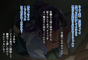 Sakaki Hassen Senpai ga Ochiru 10 Nichikan Boku no Koibito ga Kendobu no OB ni Ikasare Tsutukeru Natsu Gasshuku - Page 21