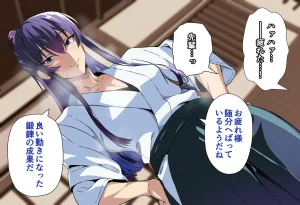 Sakaki Hassen Senpai ga Ochiru 10 Nichikan Boku no Koibito ga Kendobu no OB ni Ikasare Tsutukeru Natsu Gasshuku - Page 4