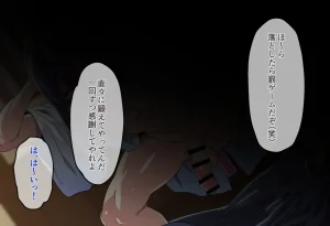 Sakaki Hassen Senpai ga Ochiru 10 Nichikan Boku no Koibito ga Kendobu no OB ni Ikasare Tsutukeru Natsu Gasshuku - Page 50