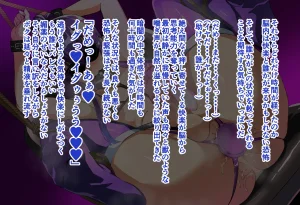 Sakaki Hassen Senpai ga Ochiru 10 Nichikan Boku no Koibito ga Kendobu no OB ni Ikasare Tsutukeru Natsu Gasshuku - Page 63