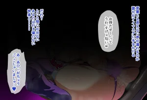 Sakaki Hassen Senpai ga Ochiru 10 Nichikan Boku no Koibito ga Kendobu no OB ni Ikasare Tsutukeru Natsu Gasshuku - Page 64