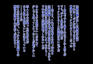 Sakaki Hassen Senpai ga Ochiru 10 Nichikan Boku no Koibito ga Kendobu no OB ni Ikasare Tsutukeru Natsu Gasshuku - Page 73