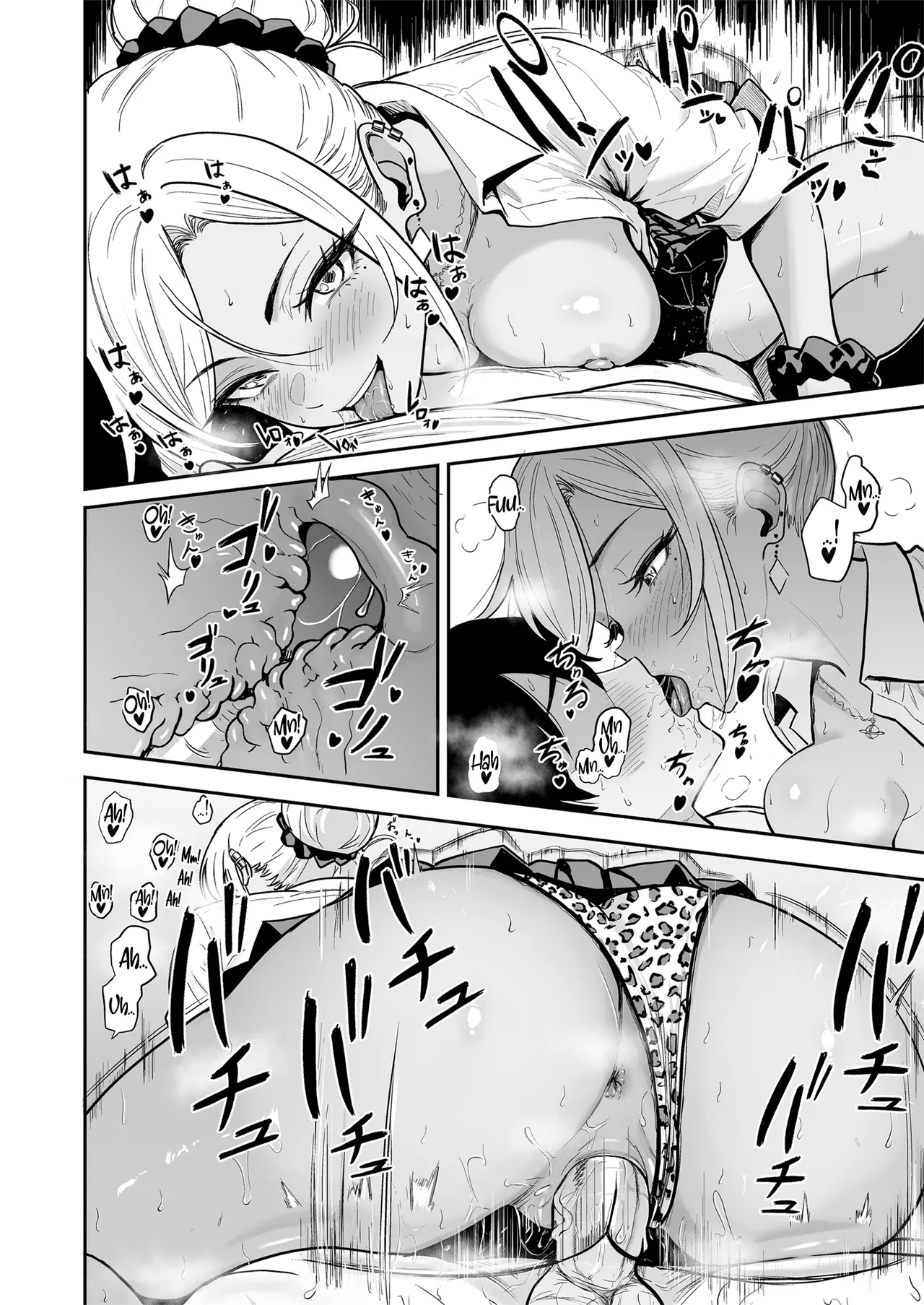 Sakamoto Shouten Nishizawa Mizuki Gal to Meccha Namahame Nakadashi Ecchi Suru Hanashi 3 Having Tons of Bareback Sex with Gyarus 3 English Coffedrug Digital Decensored - Image 21