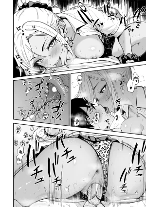 Sakamoto Shouten Nishizawa Mizuki Gal to Meccha Namahame Nakadashi Ecchi Suru Hanashi 3 Having Tons of Bareback Sex with Gyarus 3 English Coffedrug Digital Decensored - Page 21