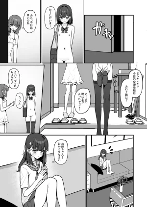 Saki Rinku Kyou Kara Zenra Toukou 3 - Page 8