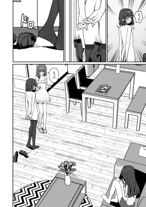 Saki Rinku Kyou Kara Zenra Toukou 3 - Page 9