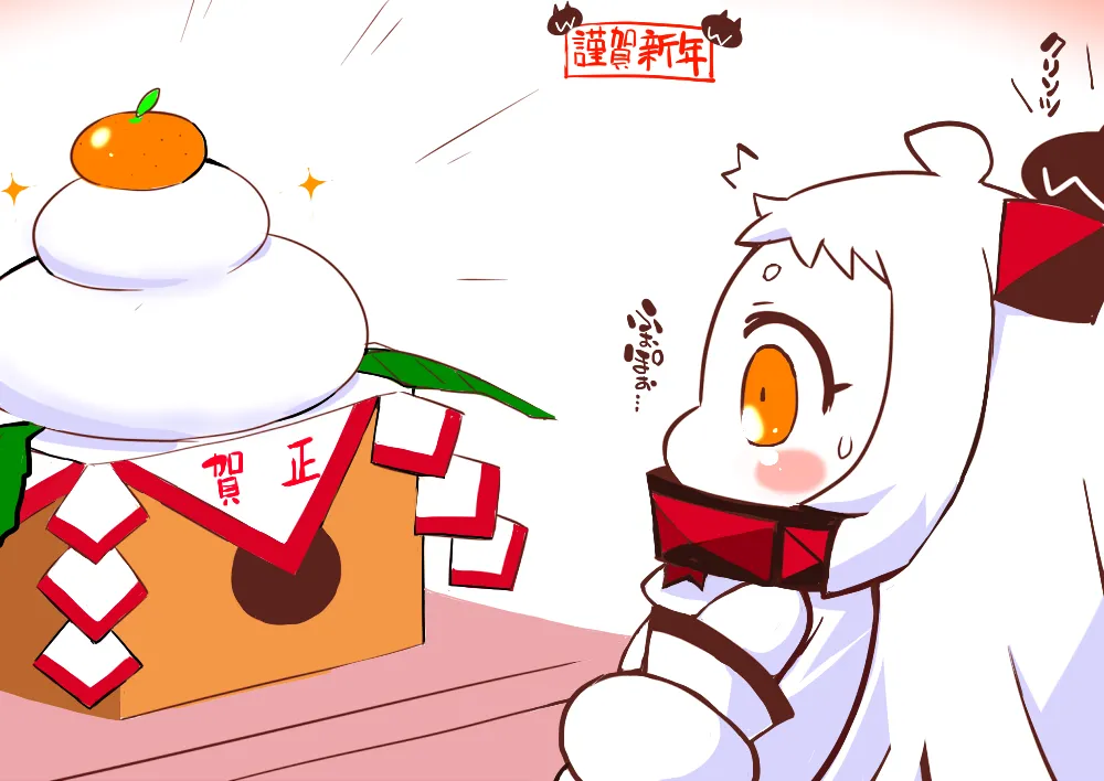 Sako bbsacon, Yomothuhirasaka November 2025 onwards - Image 102