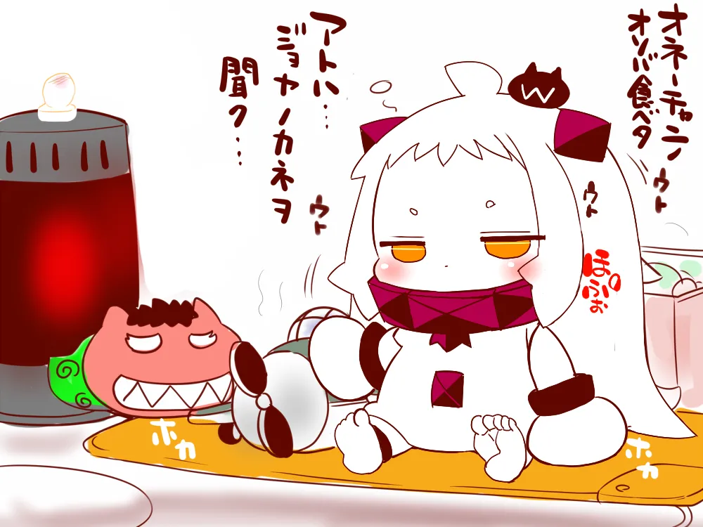 Sako bbsacon, Yomothuhirasaka November 2025 onwards - Image 103