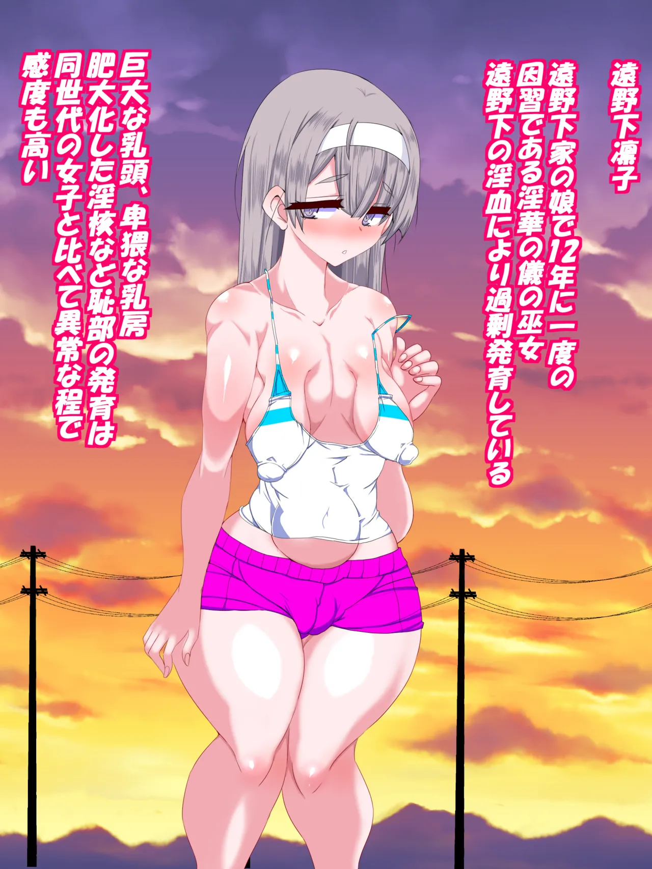 Sako bbsacon, Yomothuhirasaka November 2025 onwards - Image 109