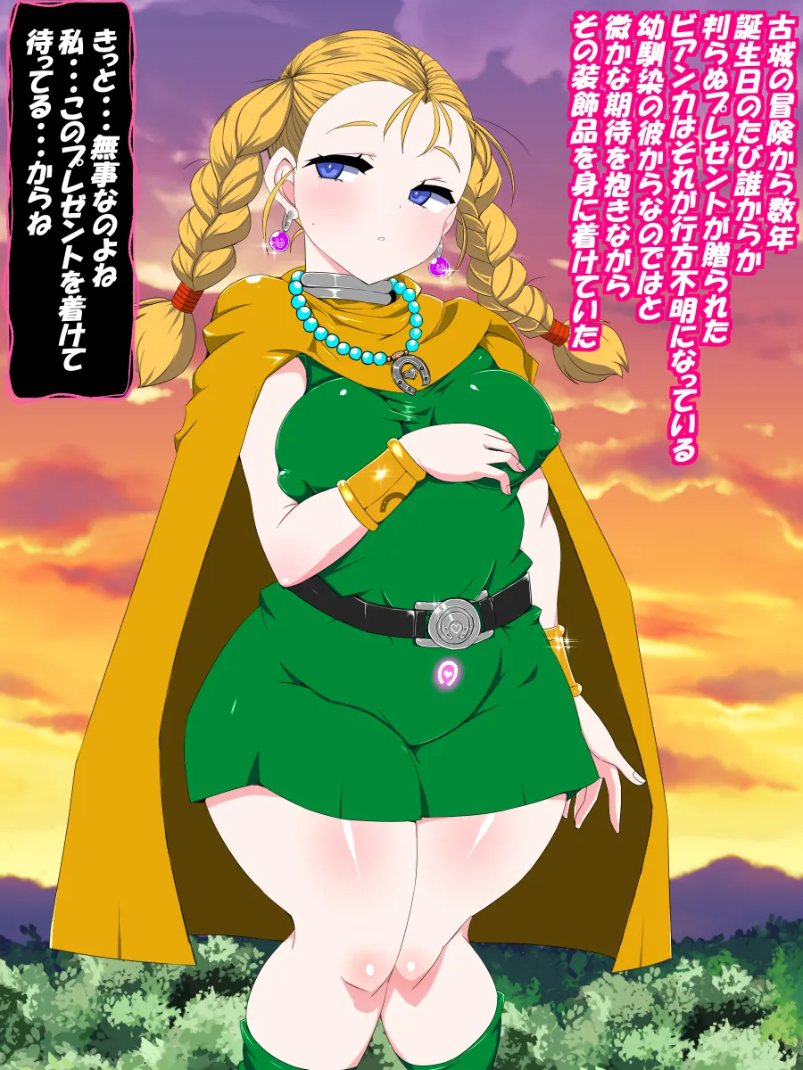 Sako bbsacon, Yomothuhirasaka November 2025 onwards - Image 133