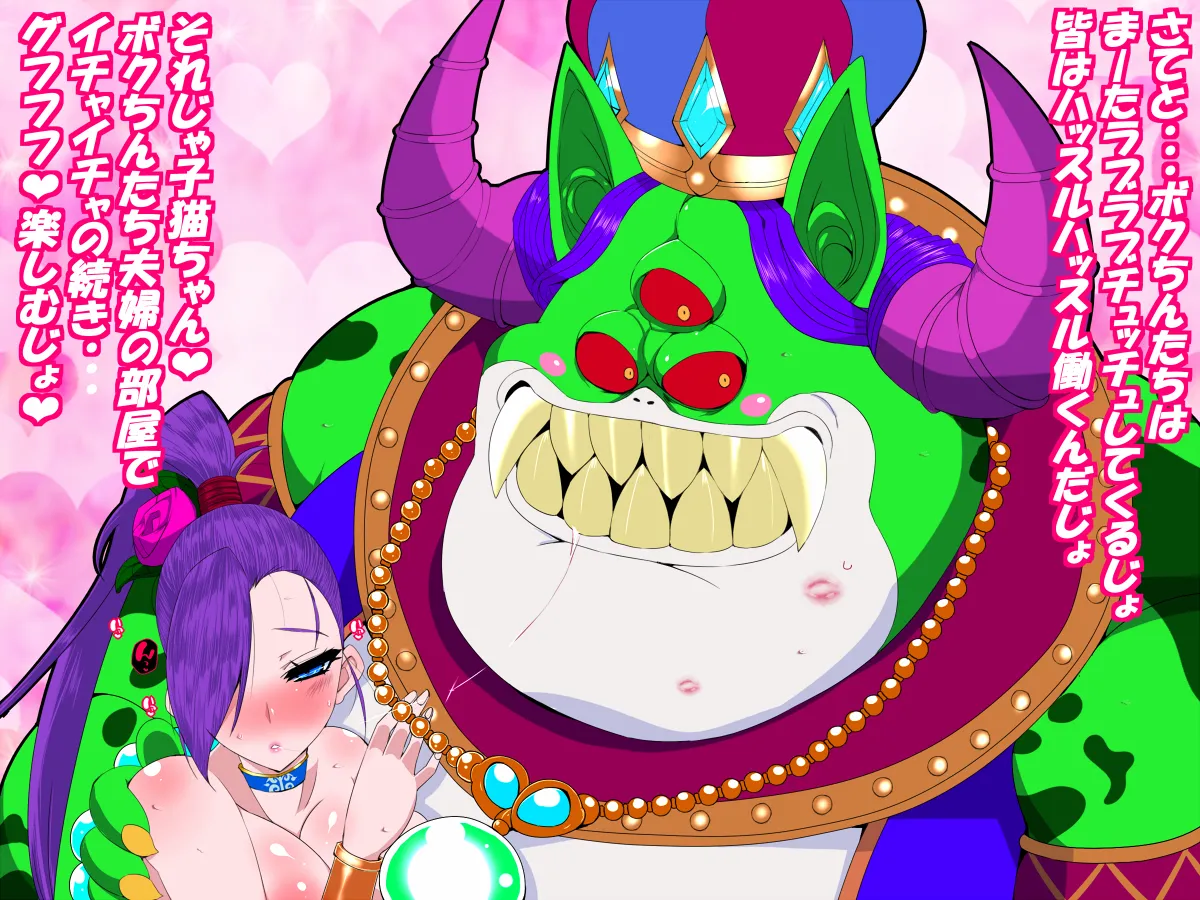 Sako bbsacon, Yomothuhirasaka November 2025 onwards - Image 138