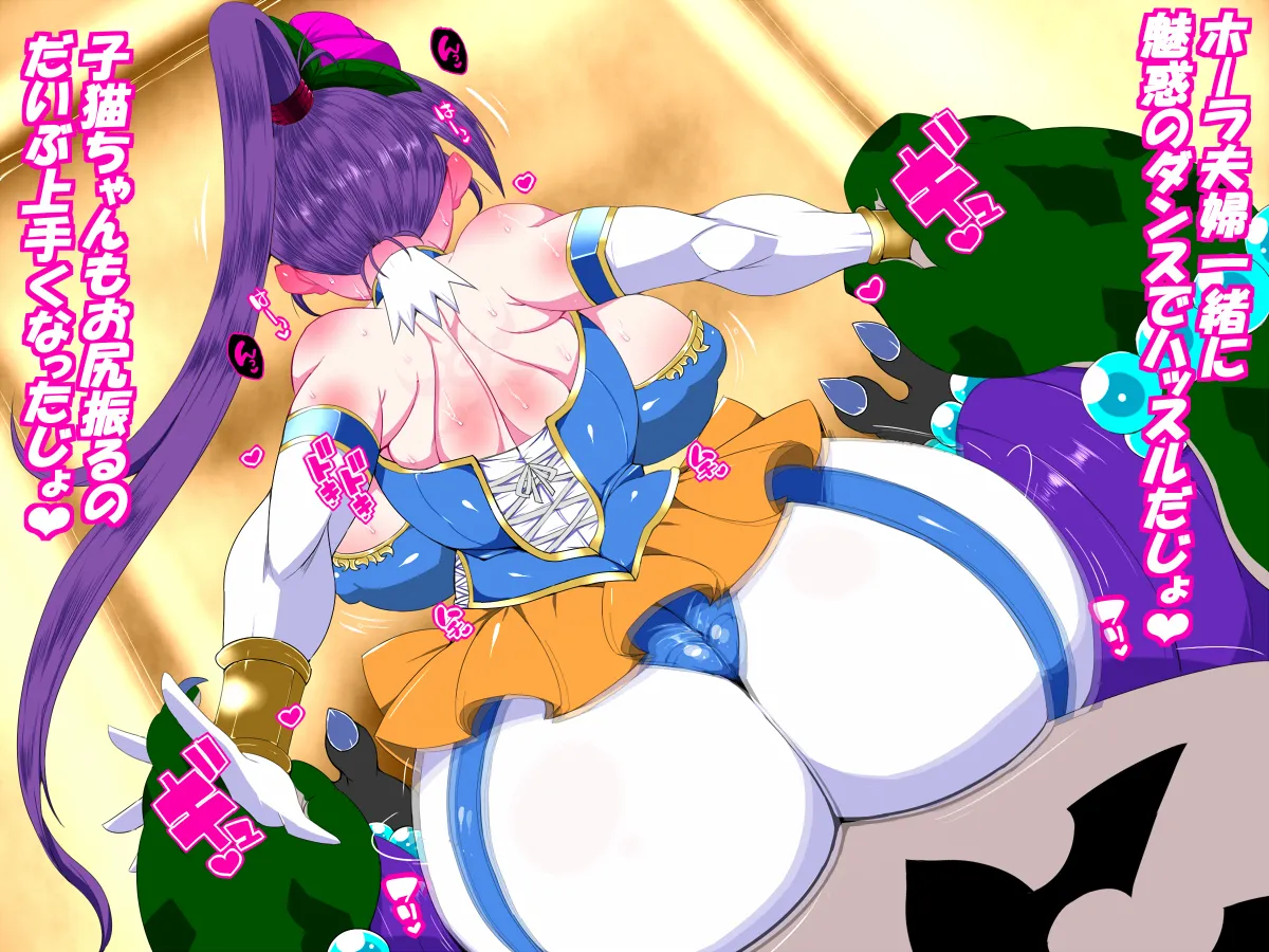 Sako bbsacon, Yomothuhirasaka November 2025 onwards - Image 140