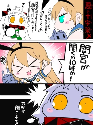 Sako bbsacon, Yomothuhirasaka November 2025 onwards - Page 104