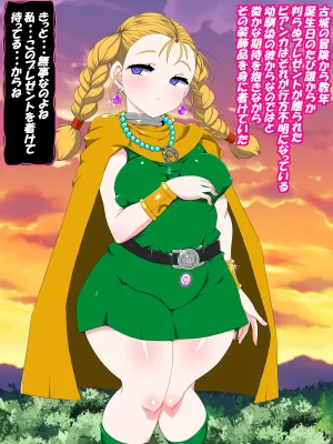 Sako bbsacon, Yomothuhirasaka November 2025 onwards - Page 133