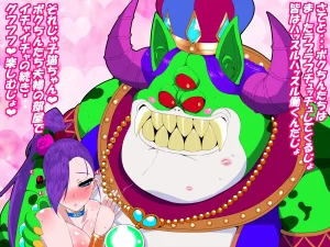 Sako bbsacon, Yomothuhirasaka November 2025 onwards - Page 138