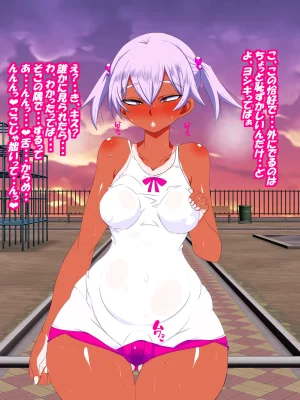 Sako bbsacon, Yomothuhirasaka November 2025 onwards - Page 17