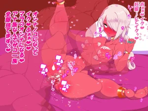 Sako bbsacon, Yomothuhirasaka November 2025 onwards - Page 33