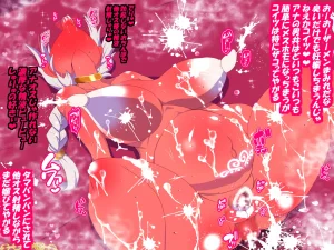 Sako bbsacon, Yomothuhirasaka November 2025 onwards - Page 37