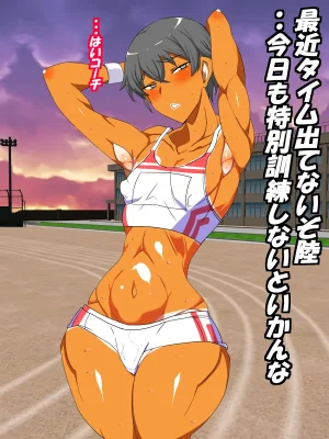 Sako bbsacon, Yomothuhirasaka November 2025 onwards - Page 59