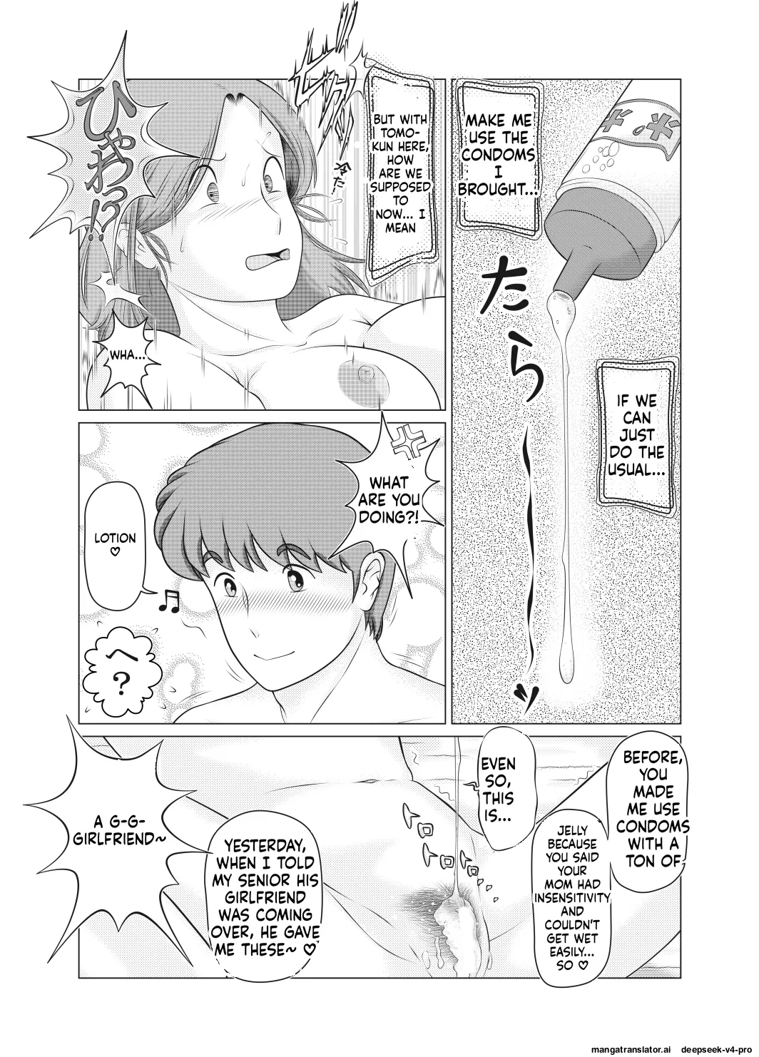 Sakuko Seisakusho Sakusin Watashi wa Musuko no... Dutch Wife - Image 18