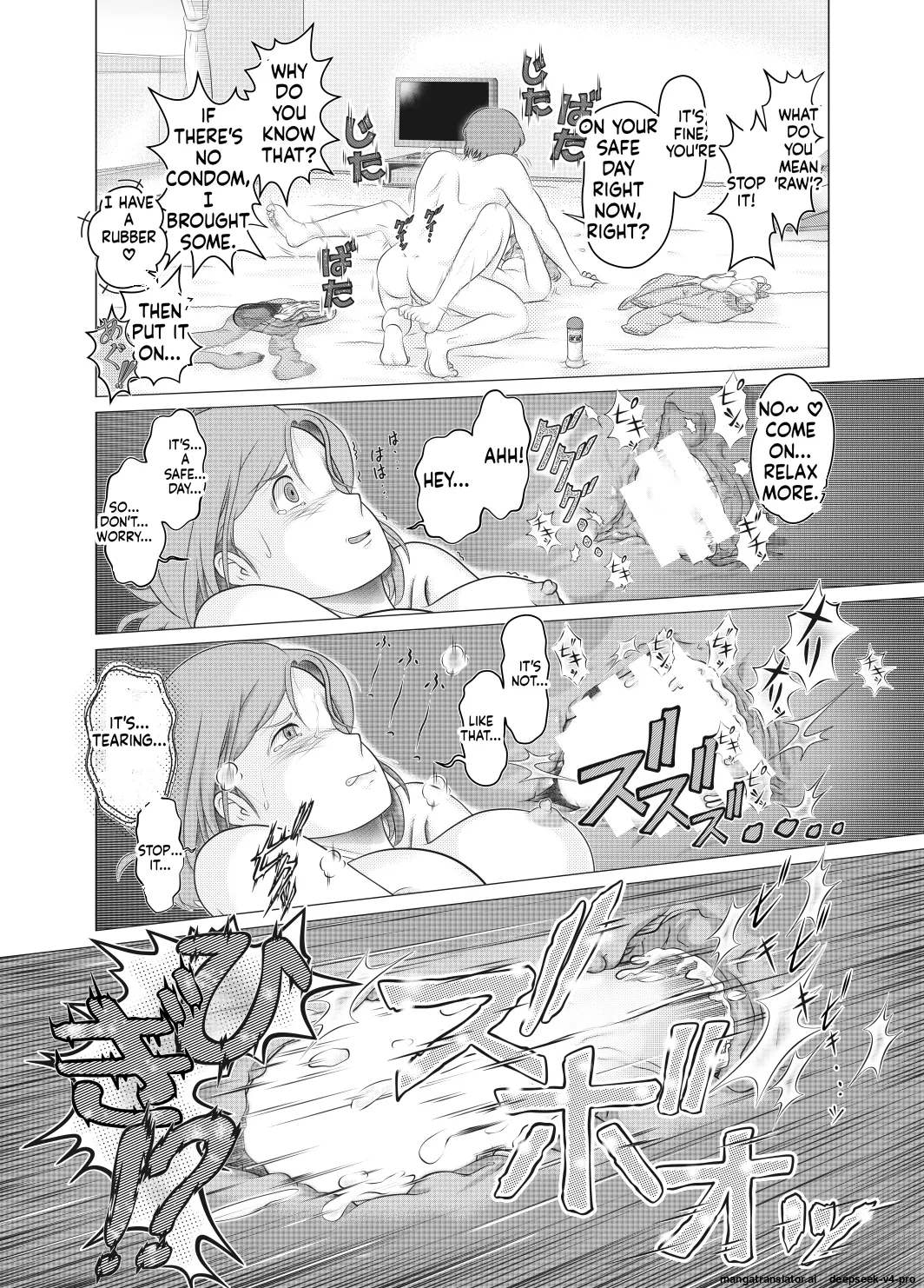 Sakuko Seisakusho Sakusin Watashi wa Musuko no... Dutch Wife - Image 20