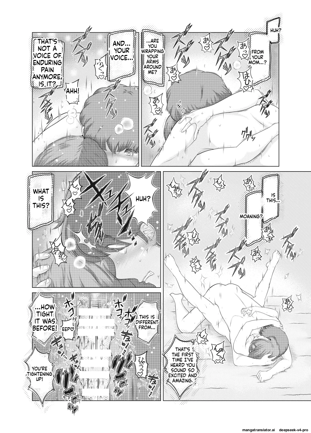 Sakuko Seisakusho Sakusin Watashi wa Musuko no... Dutch Wife - Image 30