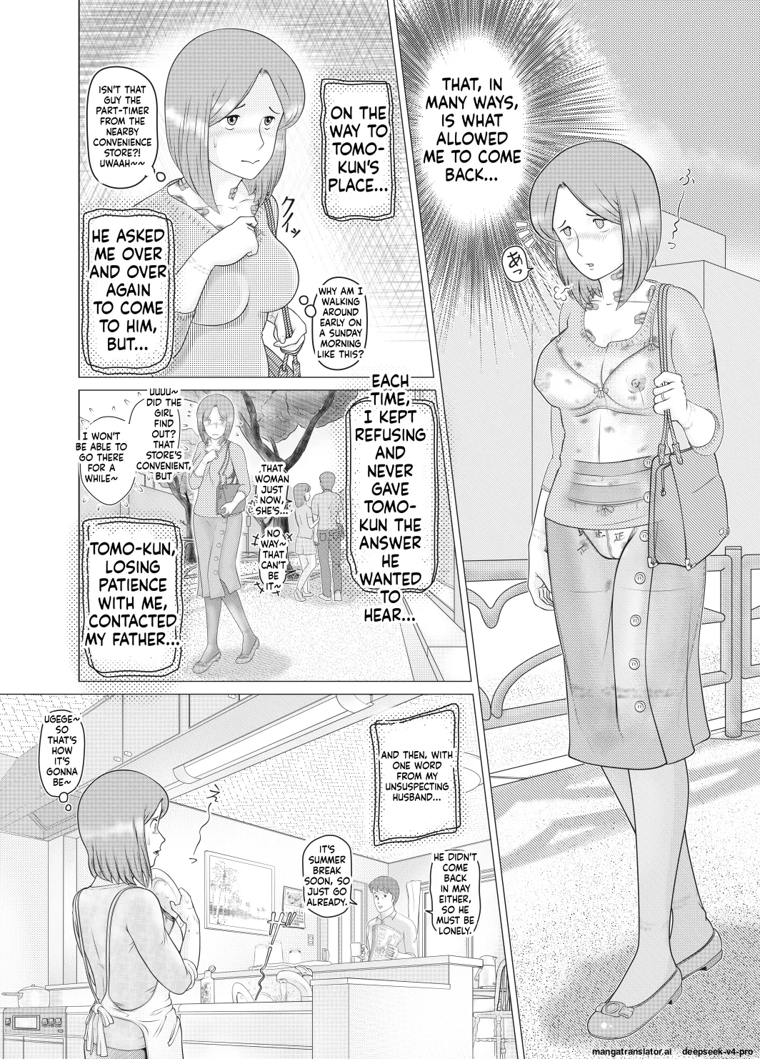 Sakuko Seisakusho Sakusin Watashi wa Musuko no... Dutch Wife - Image 5