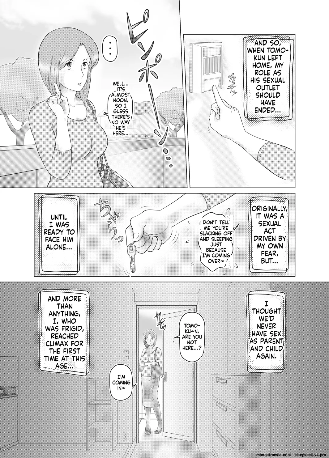 Sakuko Seisakusho Sakusin Watashi wa Musuko no... Dutch Wife - Image 7
