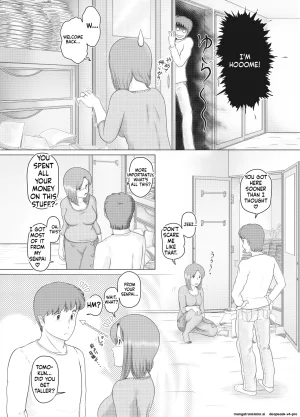 Sakuko Seisakusho Sakusin Watashi wa Musuko no... Dutch Wife - Page 10