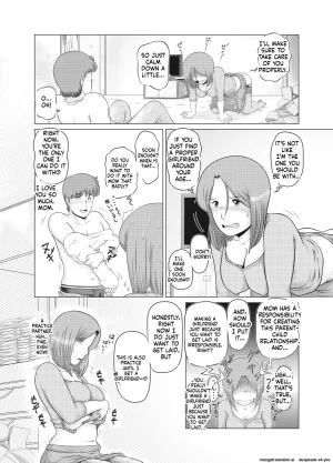 Sakuko Seisakusho Sakusin Watashi wa Musuko no... Dutch Wife - Page 13