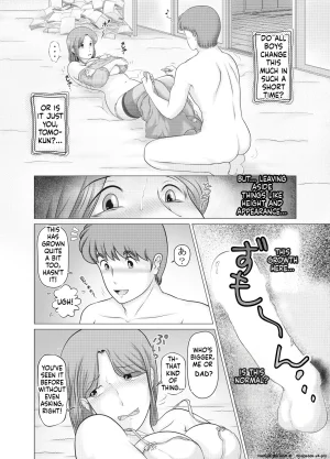 Sakuko Seisakusho Sakusin Watashi wa Musuko no... Dutch Wife - Page 16