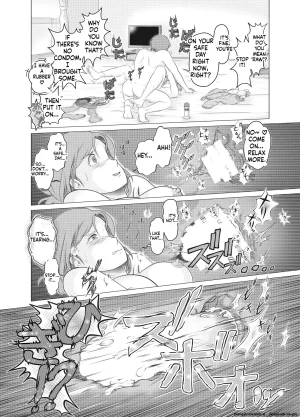 Sakuko Seisakusho Sakusin Watashi wa Musuko no... Dutch Wife - Page 20