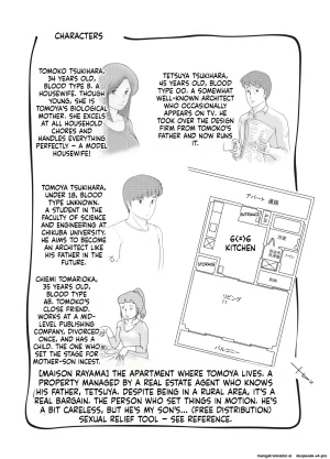 Sakuko Seisakusho Sakusin Watashi wa Musuko no... Dutch Wife - Page 3