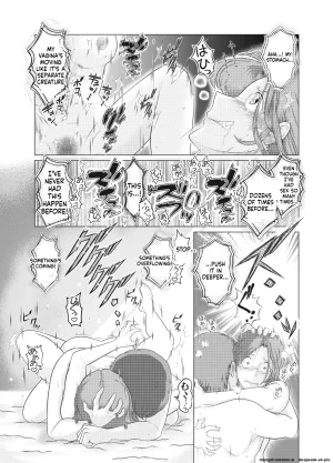 Sakuko Seisakusho Sakusin Watashi wa Musuko no... Dutch Wife - Page 31