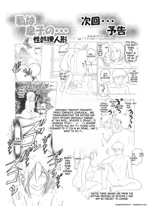 Sakuko Seisakusho Sakusin Watashi wa Musuko no... Dutch Wife - Page 38