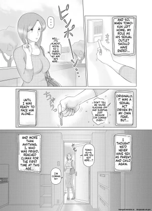 Sakuko Seisakusho Sakusin Watashi wa Musuko no... Dutch Wife - Page 7