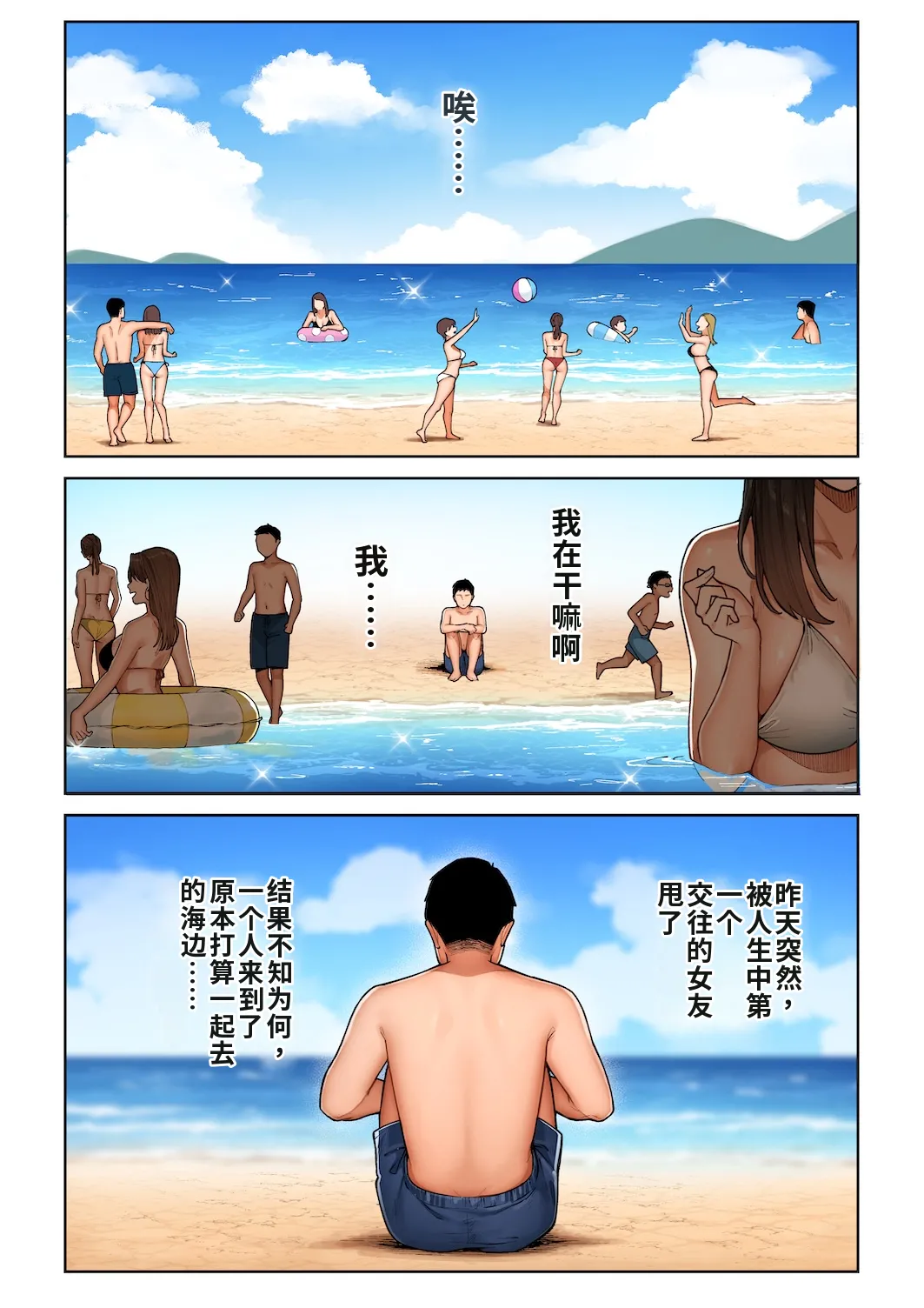 Sakura no Tomoru Hi e Gal Mama Anna-san 1 辣妹妈妈安娜小姐 1 - Image 7
