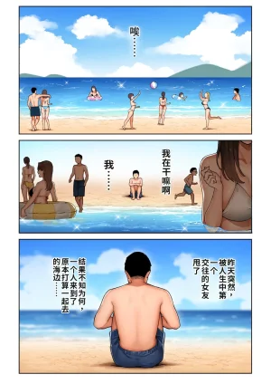 Sakura no Tomoru Hi e Gal Mama Anna-san 1 辣妹妈妈安娜小姐 1 - Page 7