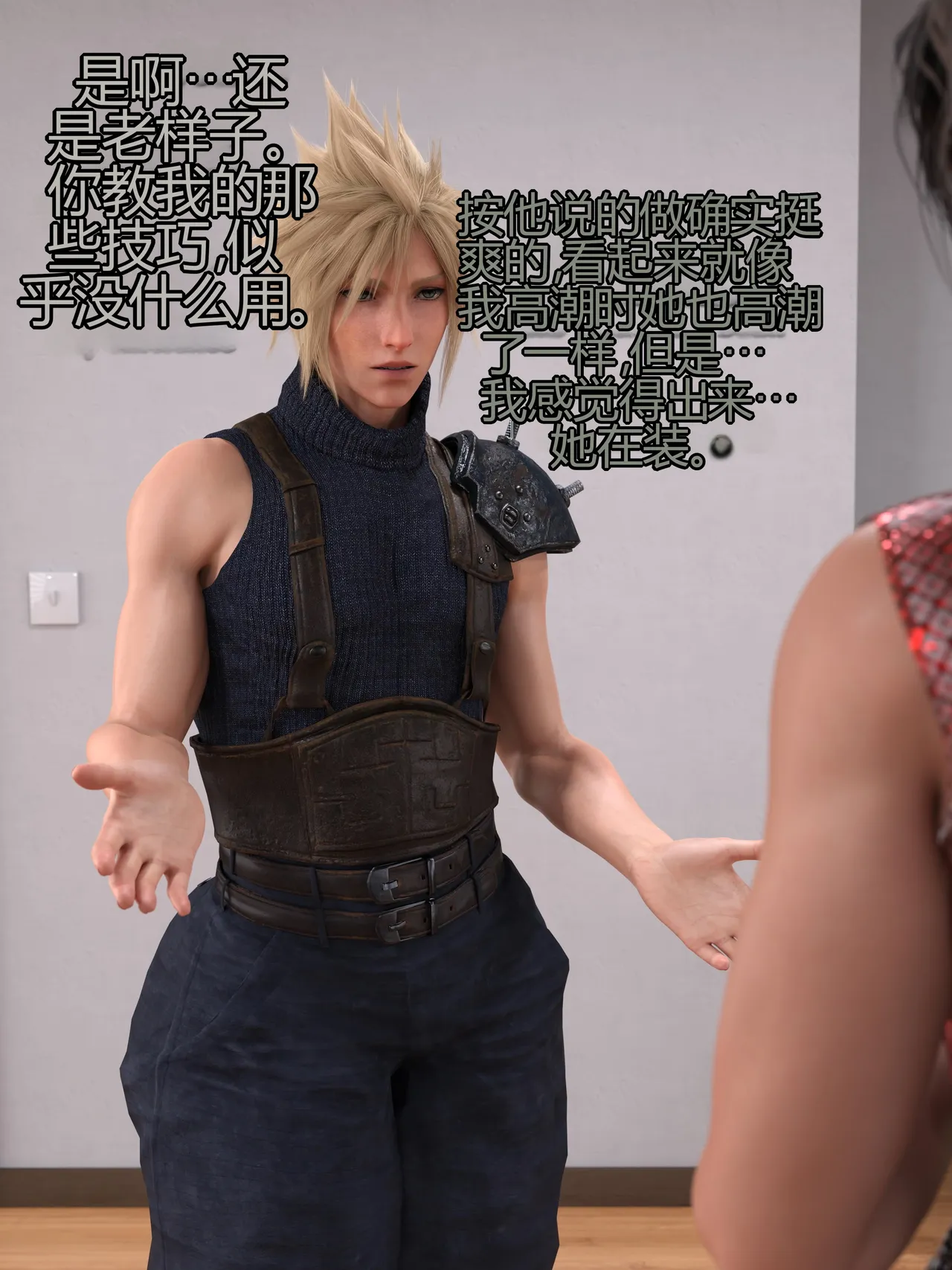 SalamandraNinja Clouds Therapy, Part 1-4个人机翻 - Image 2