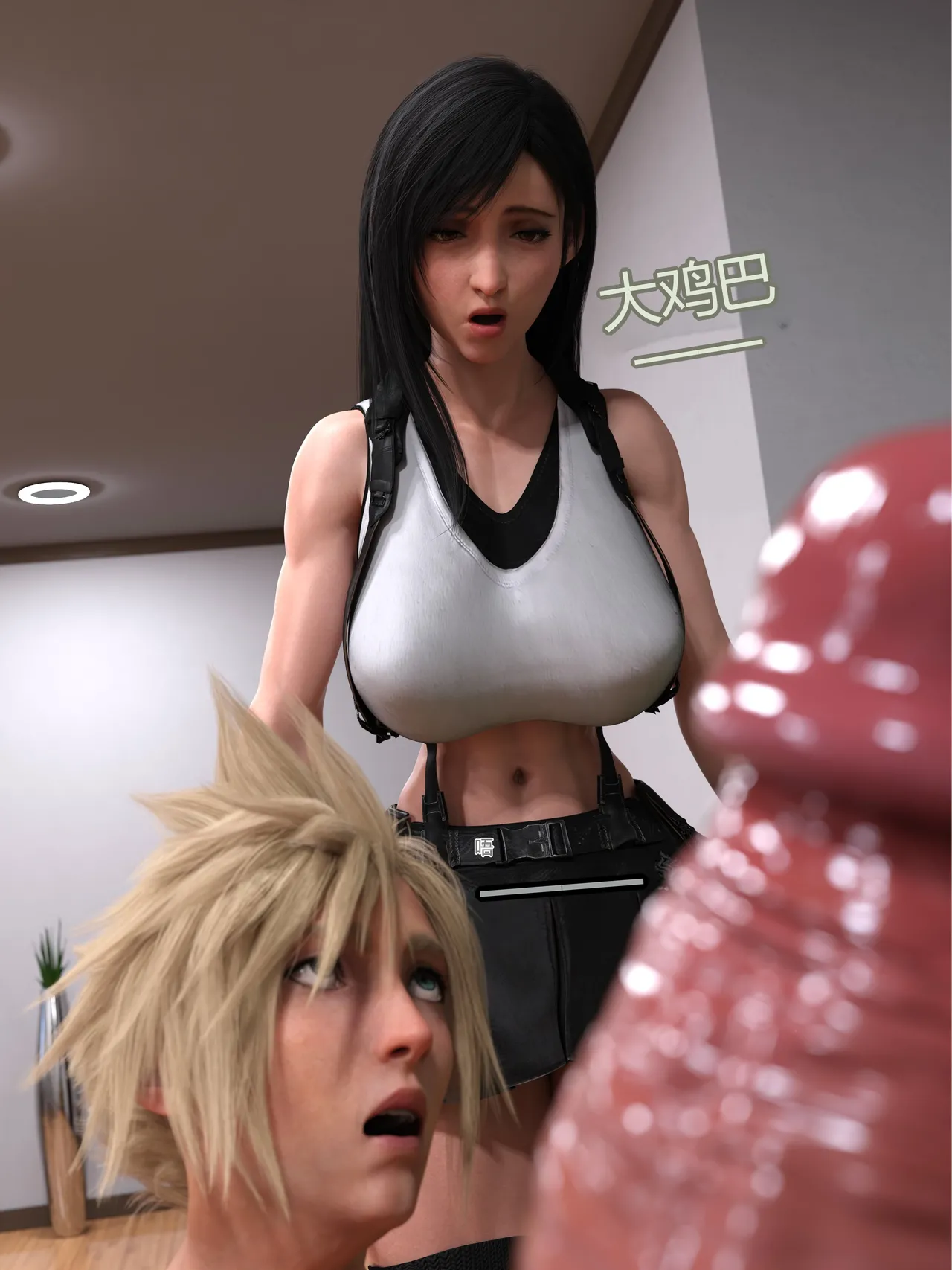 SalamandraNinja Clouds Therapy, Part 1-4个人机翻 - Image 33