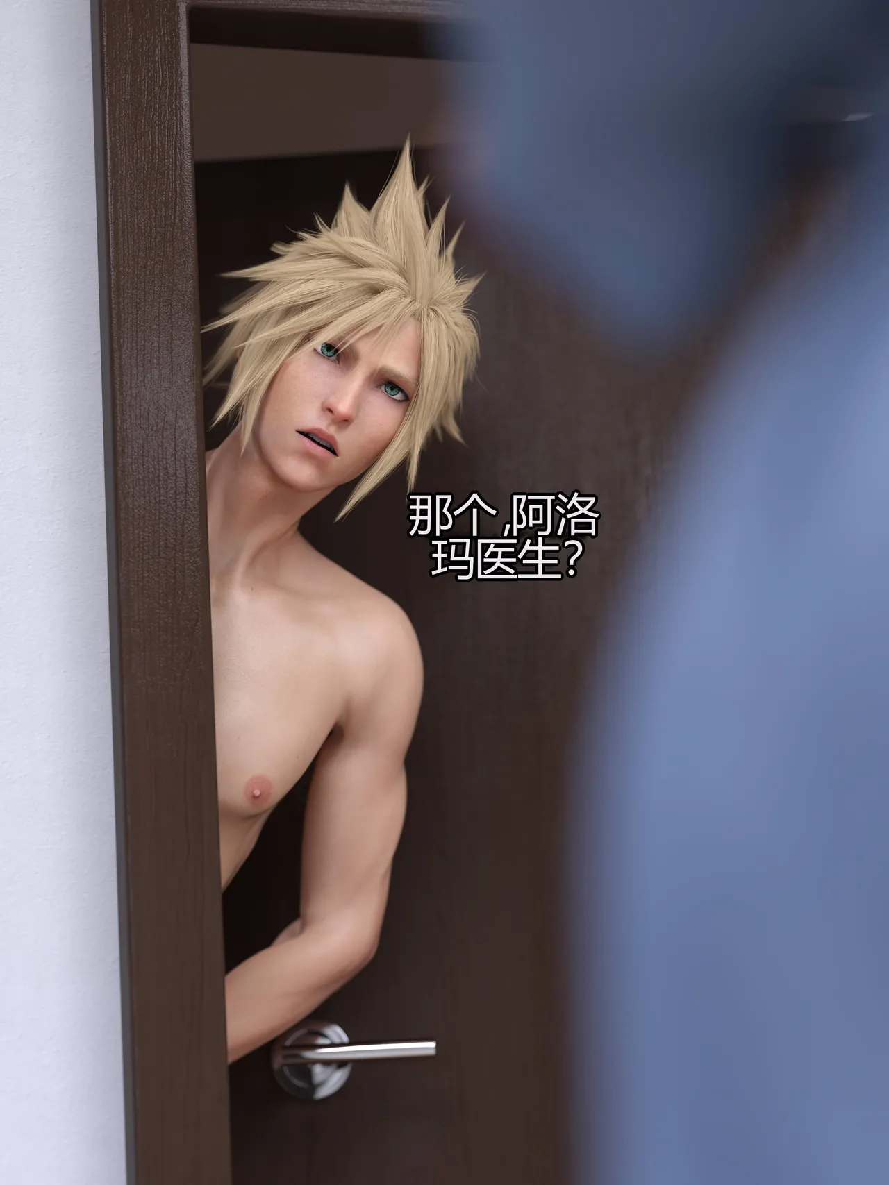 SalamandraNinja Clouds Therapy, Part 1-4个人机翻 - Image 49