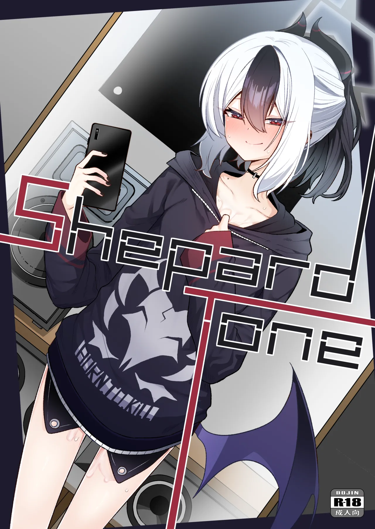 Salty Dog. Umau Mashio Shepard Tone Blue Archive Korean - Image 1