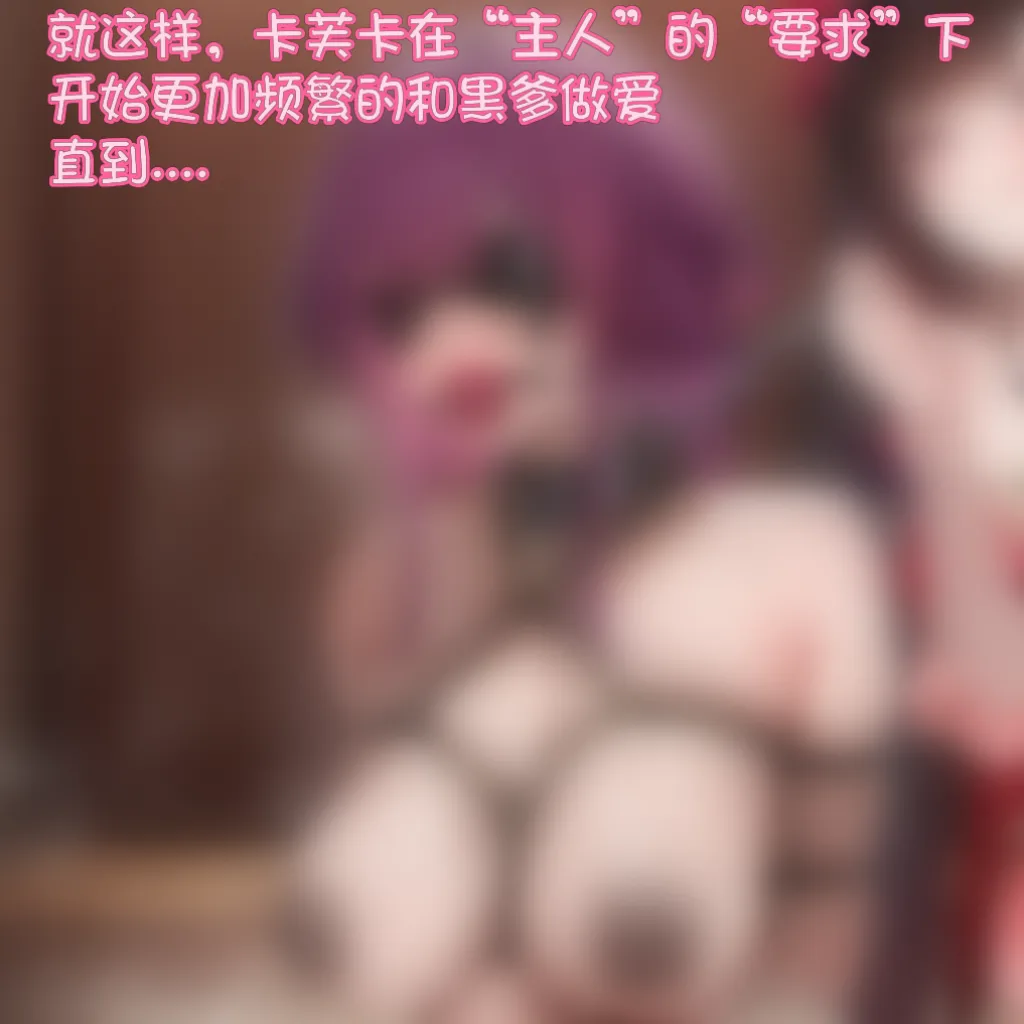 S.A.M 无码原图合集2 Chinese Decensored - Image 200