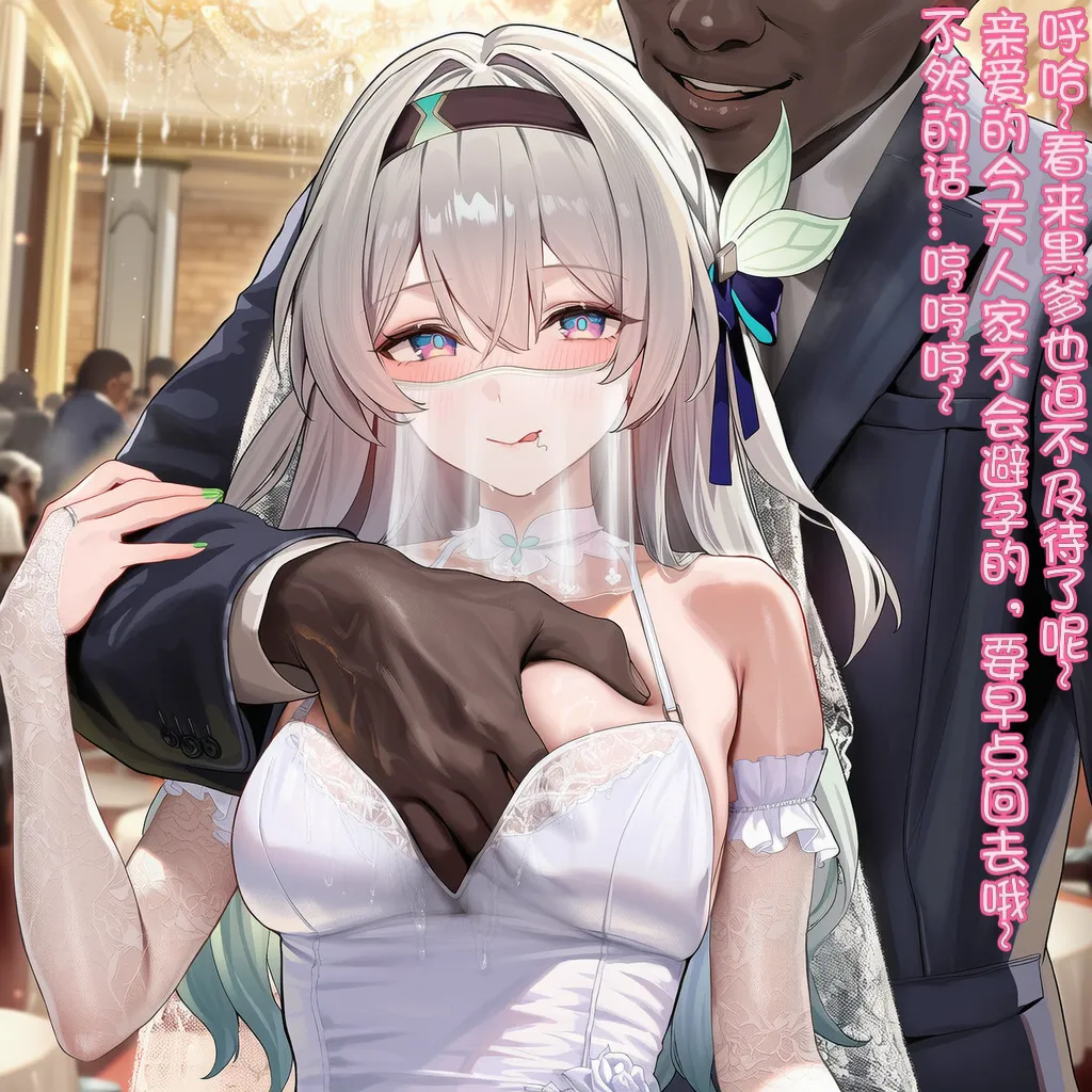 S.A.M 无码原图合集2 Chinese Decensored - Image 204