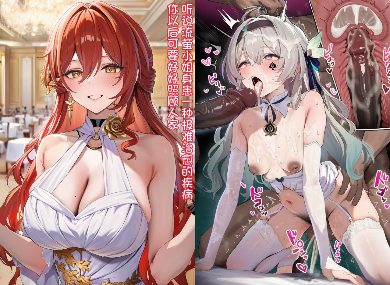 S.A.M 无码原图合集2 Chinese Decensored - Image 206