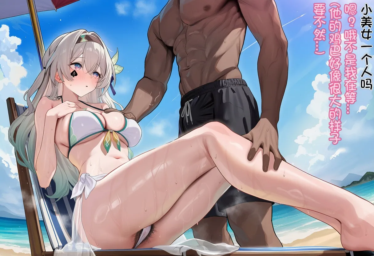 S.A.M 无码原图合集2 Chinese Decensored - Image 28