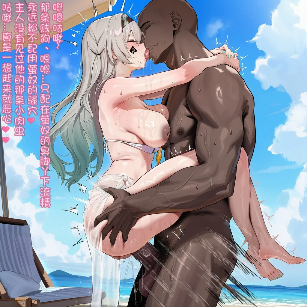 S.A.M 无码原图合集2 Chinese Decensored - Image 44