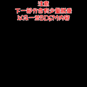 S.A.M 无码原图合集2 Chinese Decensored - Page 169