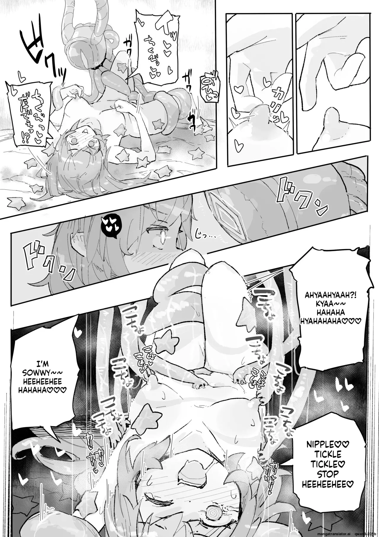 Same Koubou Majo To Saimin Gazer English SCANMTL - Image 20